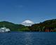 芦ノ湖遊覧船の写真