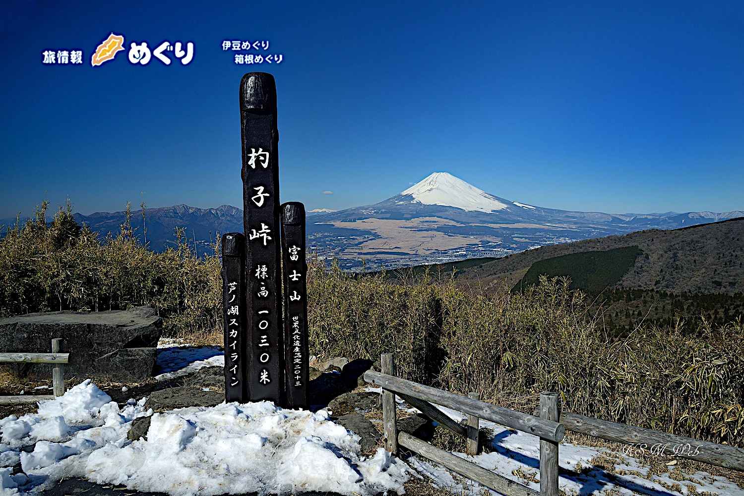 杓子峠からの富士山