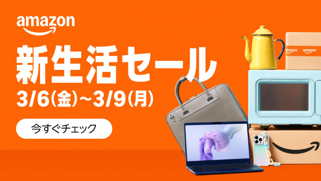amazonへリンク