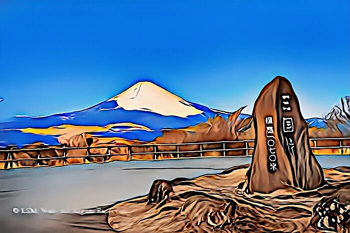 三国峠からの富士山