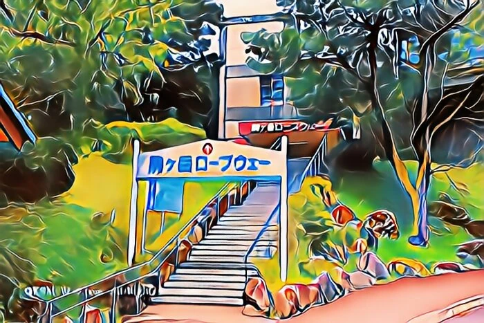 箱根園水族館の写真