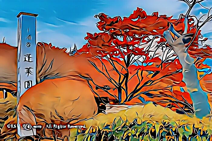 蓬莱園の紅葉
