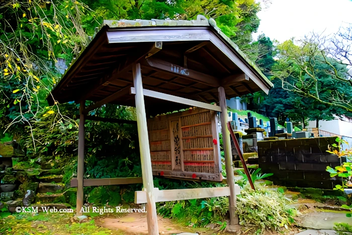 箱根正眼寺墓地