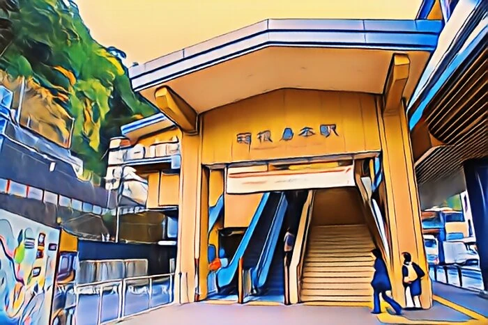 箱根湯本駅入口