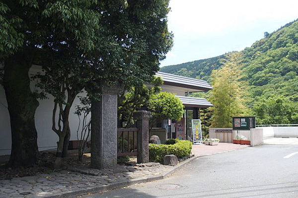 箱根町立郷士資料館の写真