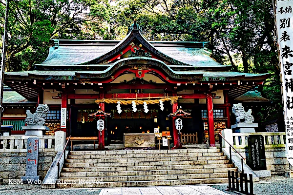 来宮神社の写真