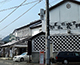 下田開国記念博物館の写真
