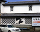 下田開国記念博物館の写真