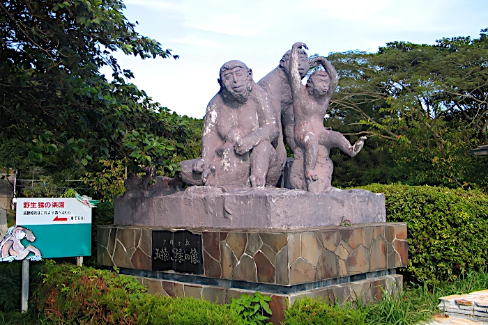 夕日丘展望広場 五猿の像