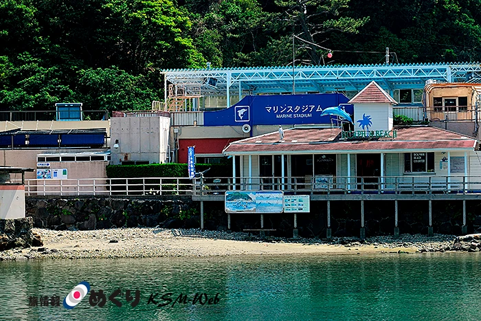 下田海中水族館