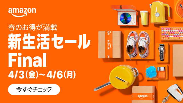 amazonへリンク