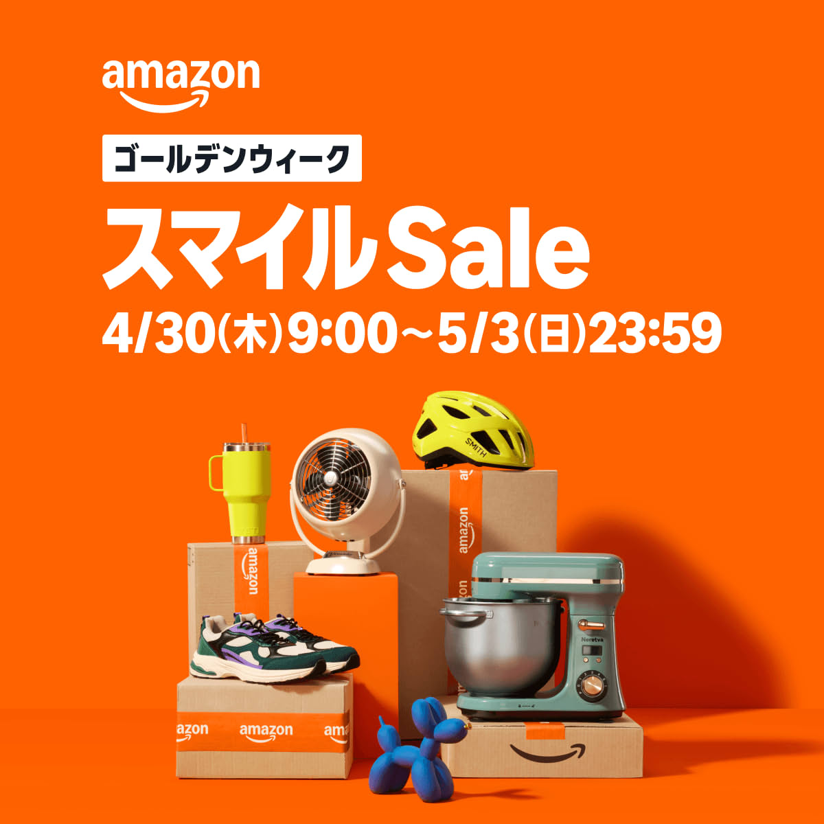 amazonへリンク