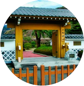 土肥金山
