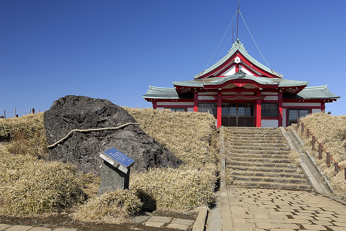 箱根元宮神社