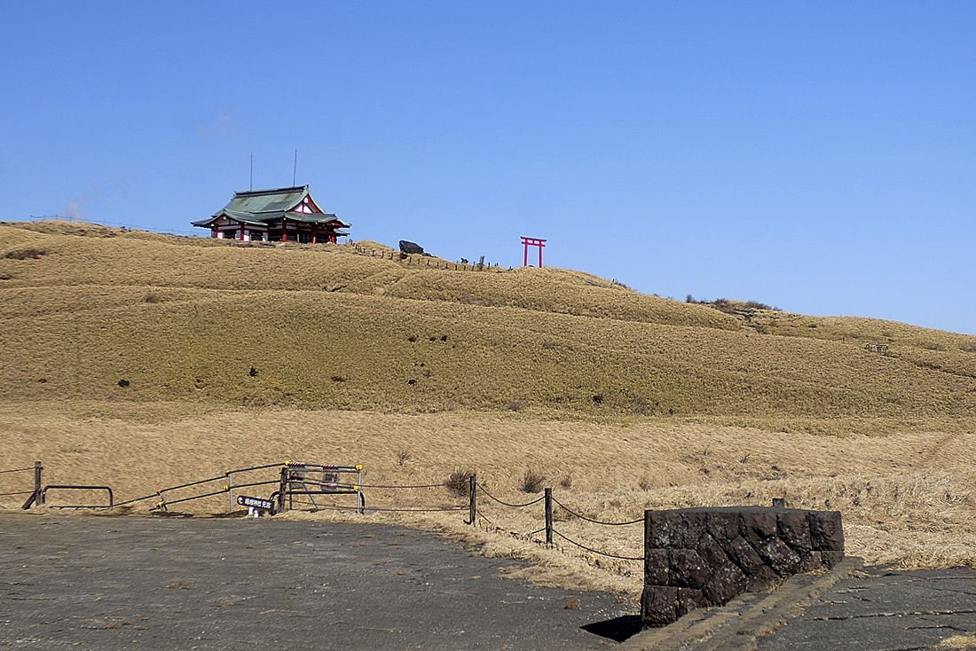 箱根元宮神社