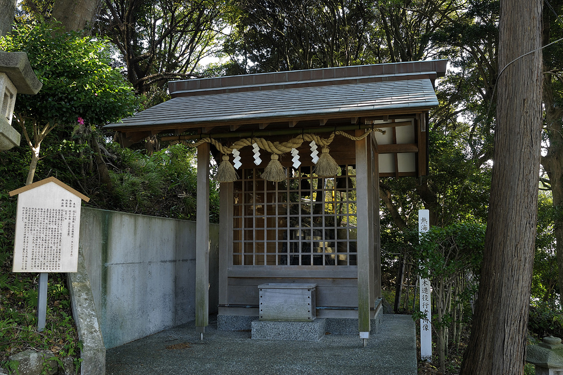 伊豆山神社