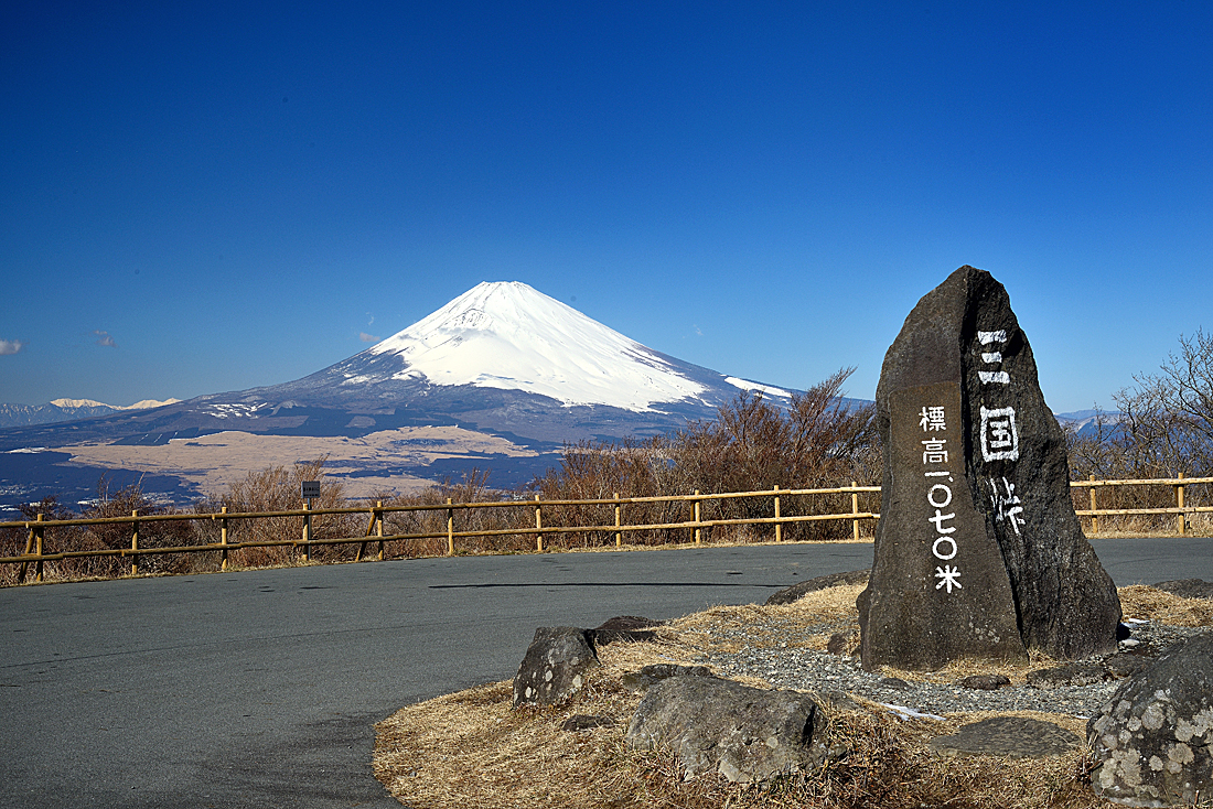 芦ノ湖スカイライン三国峠からの富士山