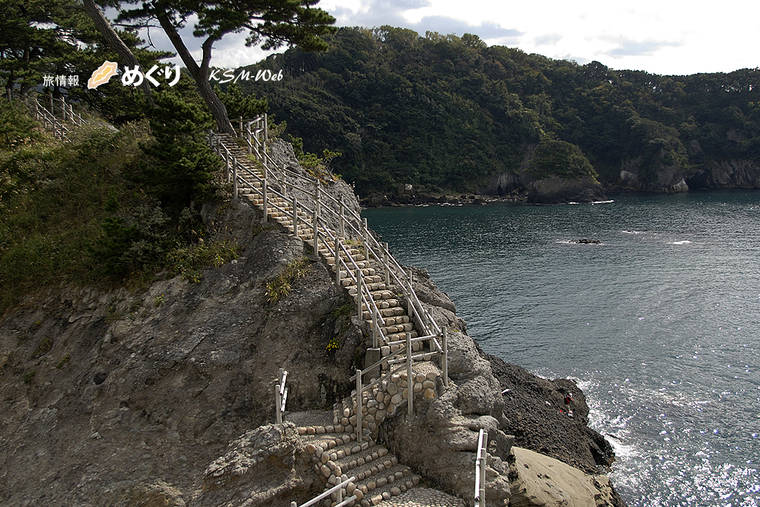 沢田公園 露天風呂