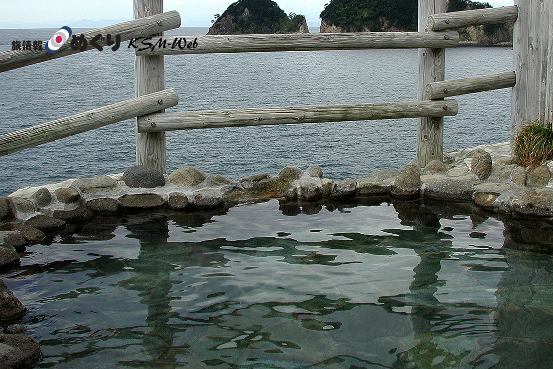 沢田公園 露天風呂