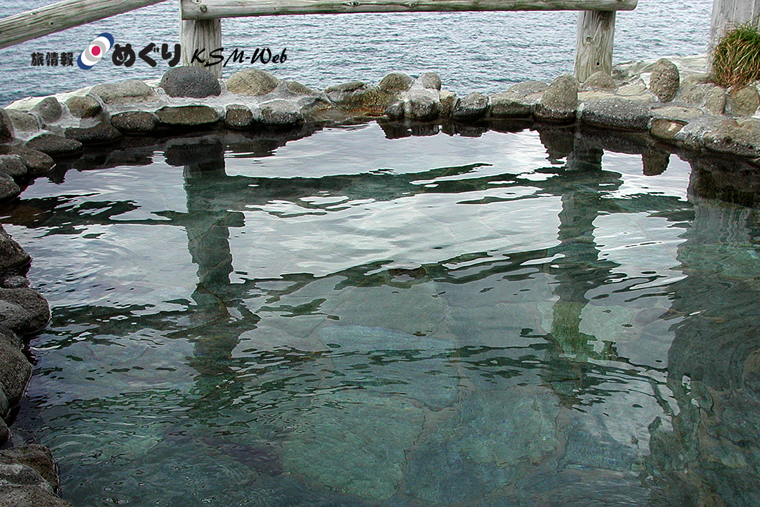 沢田公園 露天風呂