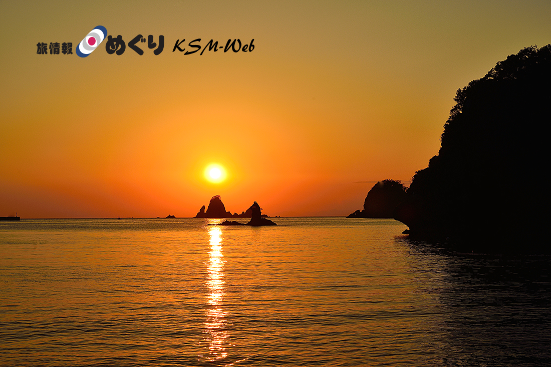 田子の夕焼け